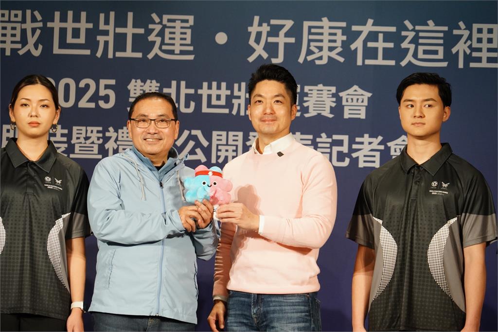 快新聞／雙北世壯運倒數99天　侯友宜、蔣萬安今合體公布選手禮包