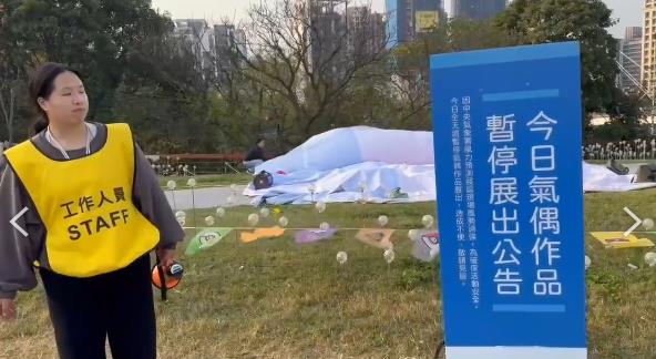 快新聞／強風攪局　台灣燈會今日這些展品看不到了