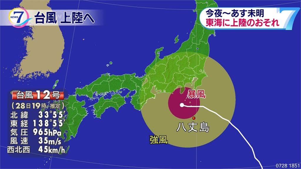 颱風「雲雀」直奔日本 路徑罕見恐重創西部