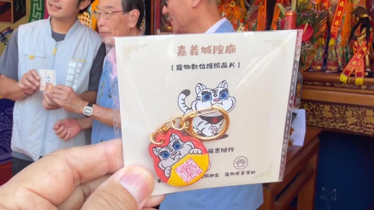 嘉義城隍廟寵物平安燈「買一送一」　點毛孩平安燈贈送主人光明燈