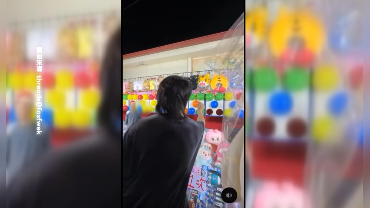 輸不起？客玩射汽球一局全中　老闆突「翻臉」打斷爆衝突