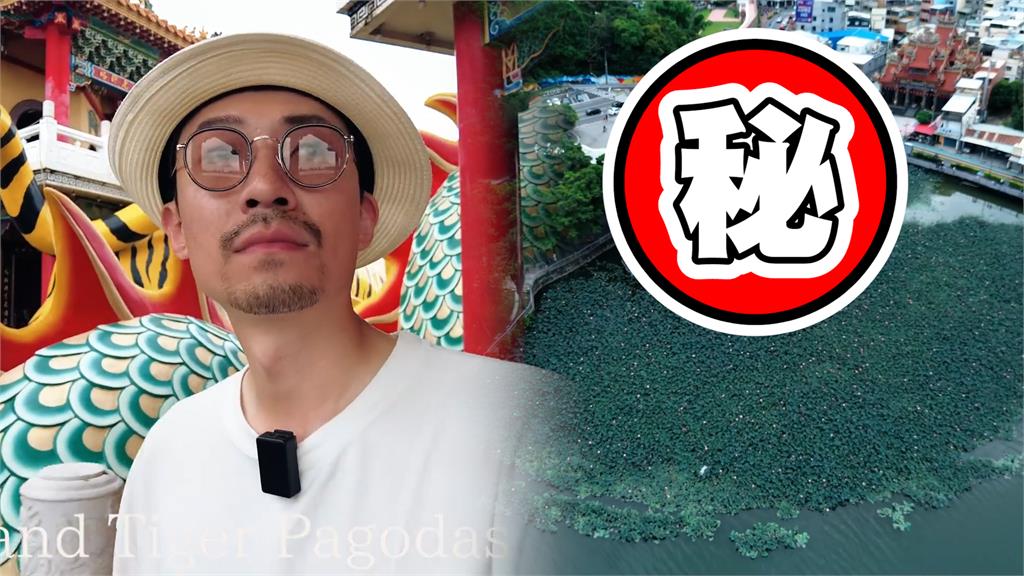 不只黃色小鴨！居日華僑返鄉遊高雄　推這「國際級景點」網：日人真的很愛來