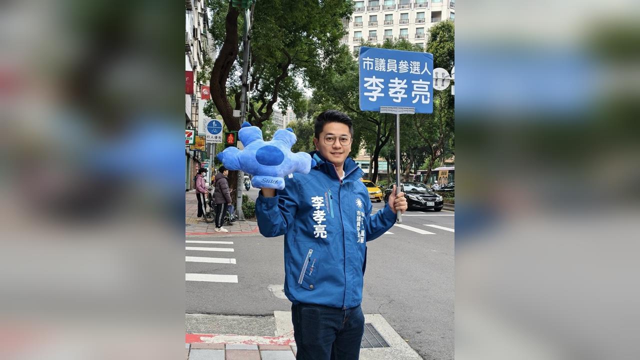 快新聞／原來是好野人！李孝亮沒當兵原因曝光　北市府兵役局：他在台投資千萬元