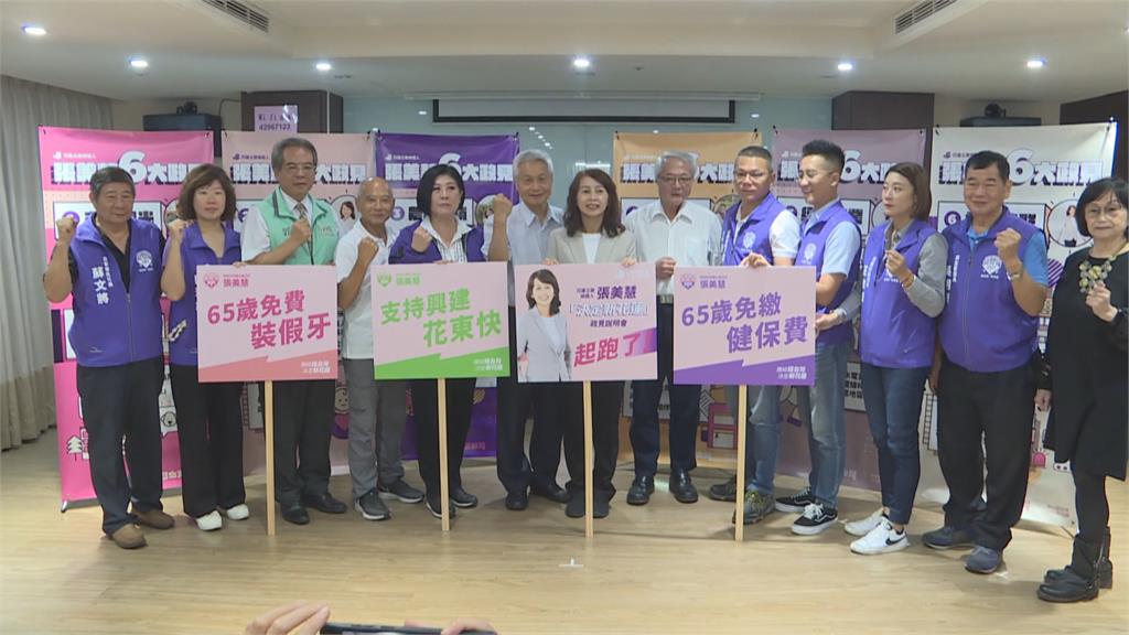 迎戰傅崐萁！張美慧首次選立委　議長張峻站台喊挺對的人