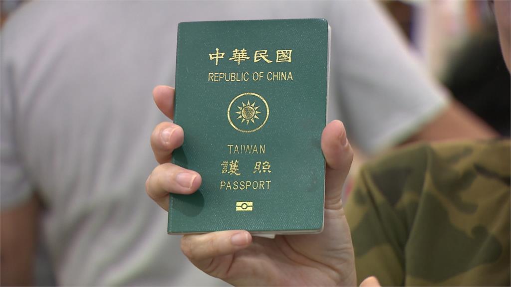 全球最好用護照排名出爐！台灣居32名、日本蟬連第1