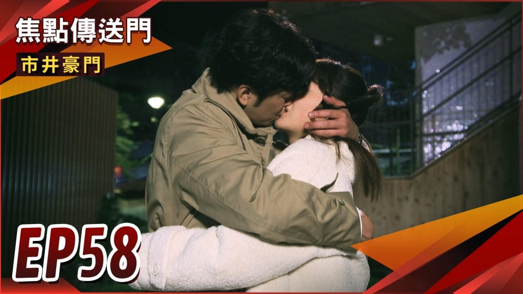 《市井豪門-EP58精采回顧》國勝流淚挽留　勝潔CP續命！成龍暗地祝福？