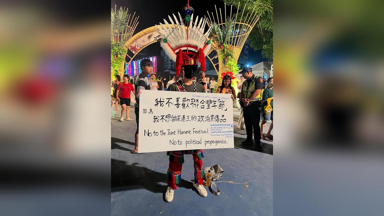 快新聞/中華人民共和國花蓮省?原住民舉1牌竟遭警方架走 八炯火大開嗆