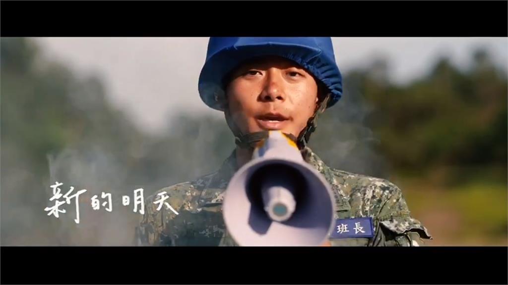 軍校生熱血唱跳！國防三軍六校畢業歌《放手去做》評價超高