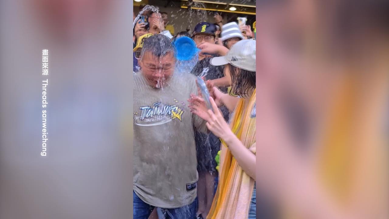 玩瘋了！　蔡其昌遭象迷＂水桶灌頂＂　喊：差點在球場溺水