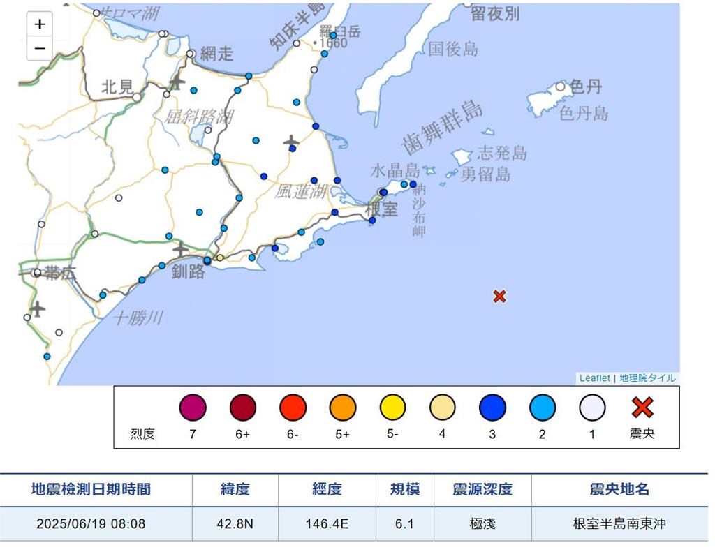 快新聞／日本北海道規模6.1地震！最大震度4級　無海嘯危險