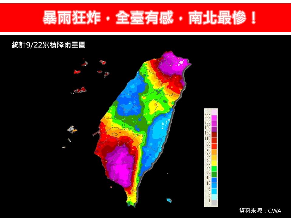 還沒下完...南北狂炸紫爆最慘！專家揭「趨緩時段」下一波雨勢時間點曝