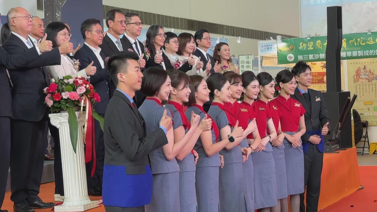 高雄冬季國際旅展登場 近500攤齊聚搶寒假商機