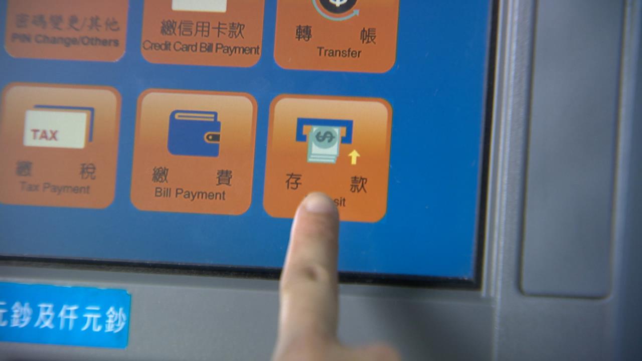 太神啦！無卡存款存到別人帳戶　Threads發文找到收款者主動歸還