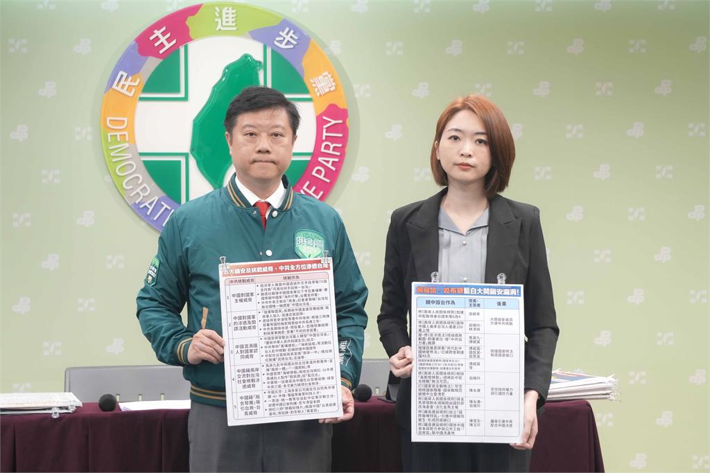 快新聞／中國對台一連串統戰作為　綠轟藍白「飼鳥鼠咬布袋」莫再扯台灣後腿