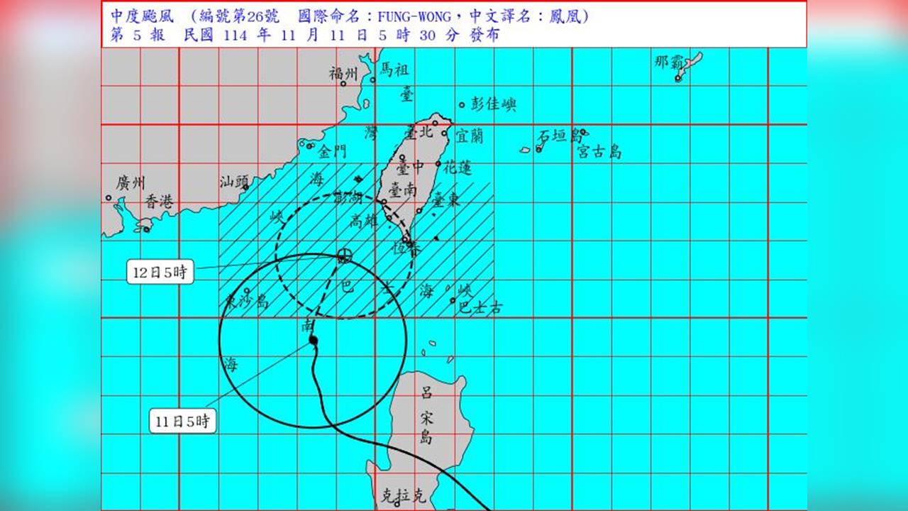快新聞/中颱鳳凰05:30發布陸警!高屏嚴加防範 氣象署曝暴風圈「這時」觸陸