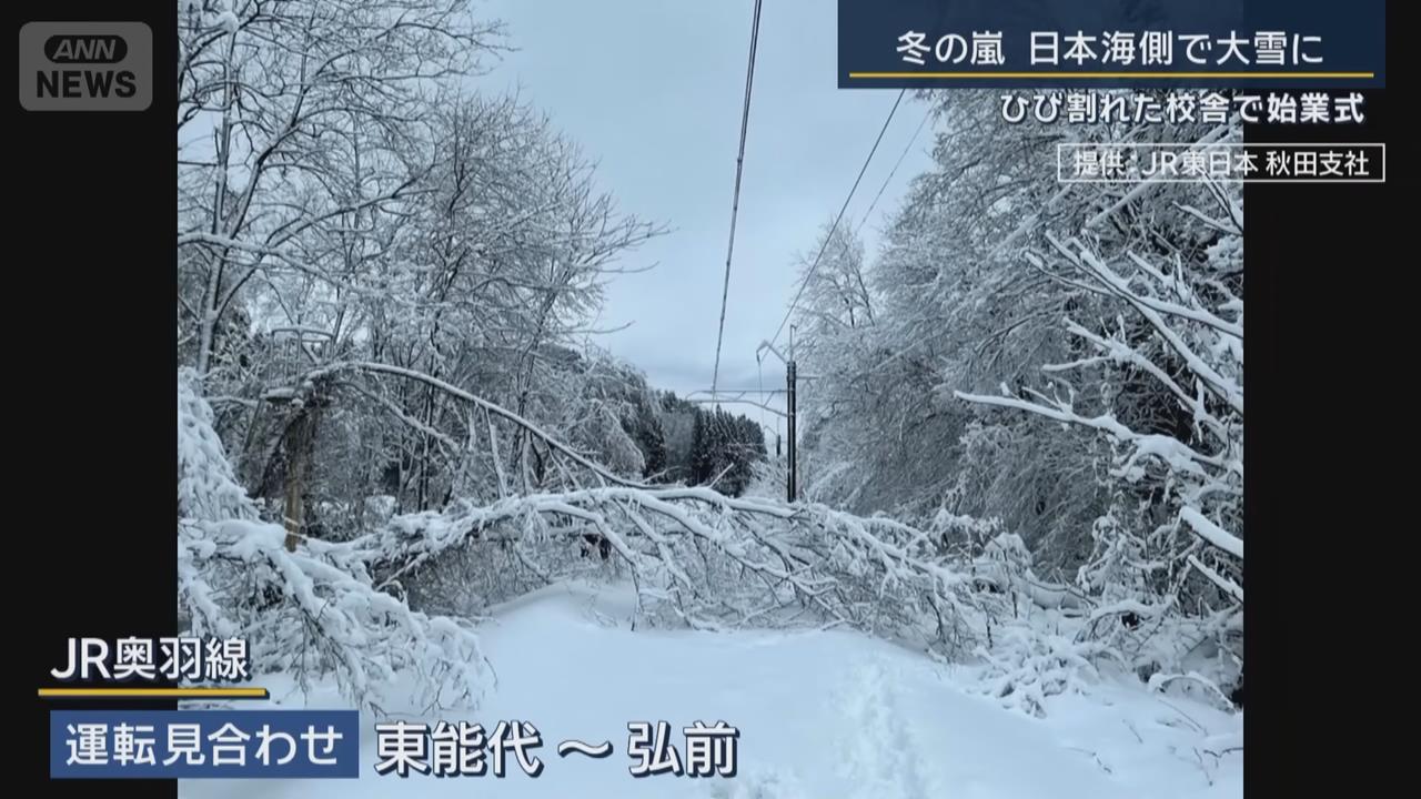 遊日注意！日本大雪亂連假　下週一恐現十年來最大風雪