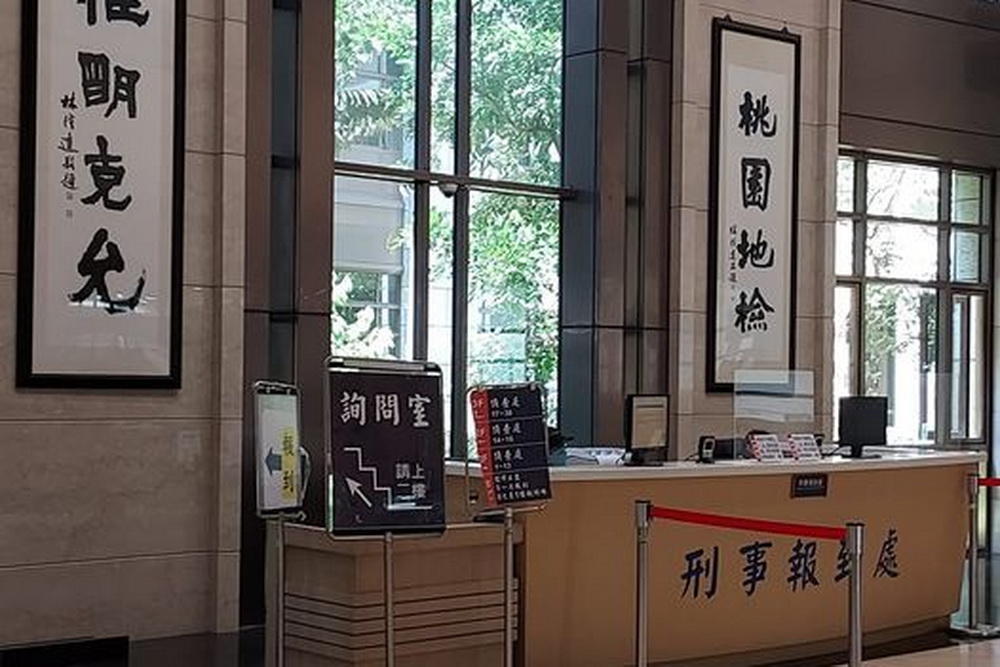 檢察官陳嘉義再爆爭議　桃檢：加強檢查改善相關設備