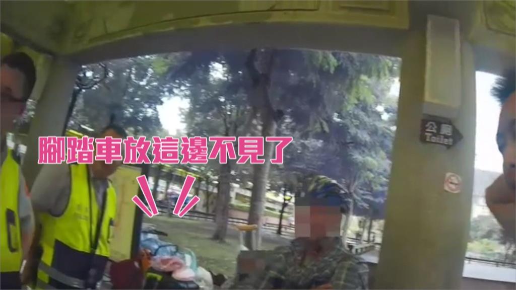 做賊喊抓賊！男偷淑女車還要警幫忙尋車
