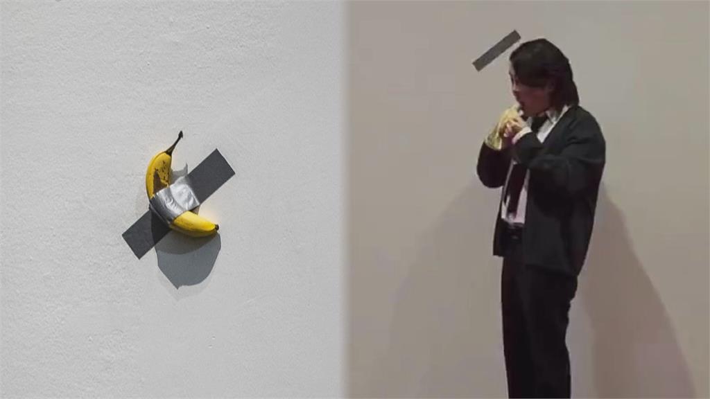 只因肚子餓！南韓美術館展出370萬「膠帶香蕉」被吃掉　男大生下場曝