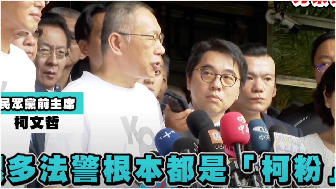 「阿北進去363天」律師酸：這群人全變草！柯文哲「激情開講」鬆口了