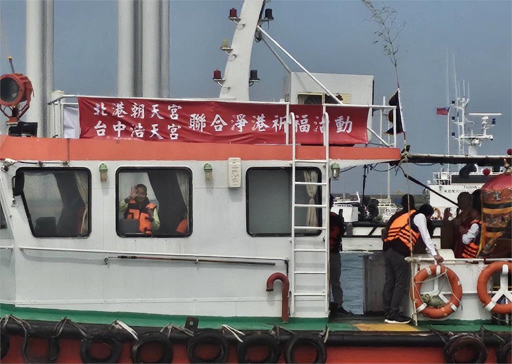 台中浩天宮與北港朝天宮首度聯手　舉行海上淨港祈福儀式