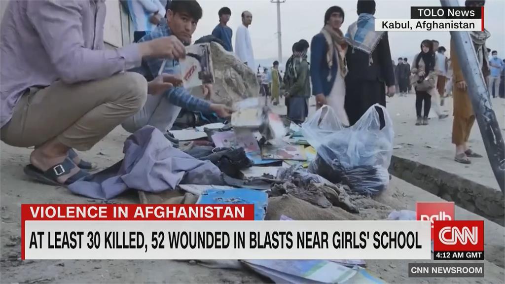 阿富汗喀布爾學校遭汽車炸彈攻擊 58死150傷