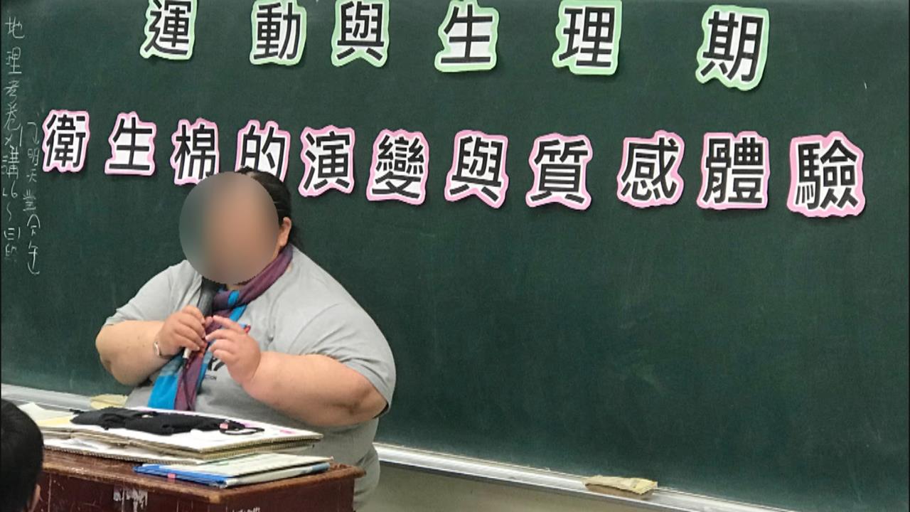 胃繞道手術「傷大動脈」！　體育女師失血亡家屬控疏失