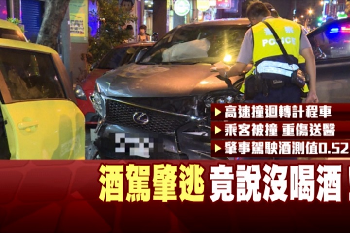 酒駕撞台北長安東路熱炒街 波及10車 