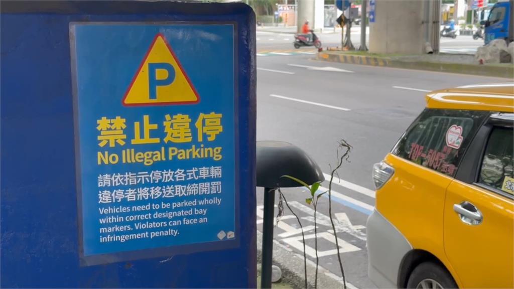 駕駛「紅線違停」控警開單態度差　員警反控倒車肚子被碰撞