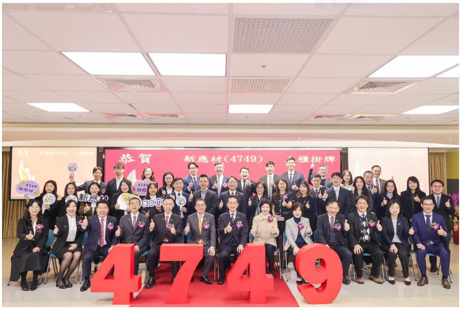 台積供應鏈+1   這家化工廠將配6元股息