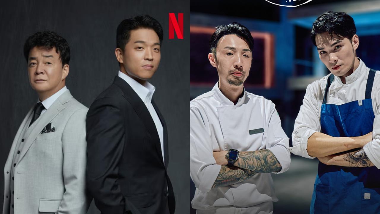 《黑白大廚 2》、《星廚之戰》：臺韓料理實境秀檔期強碰，集結名廚決選出最強廚神！
