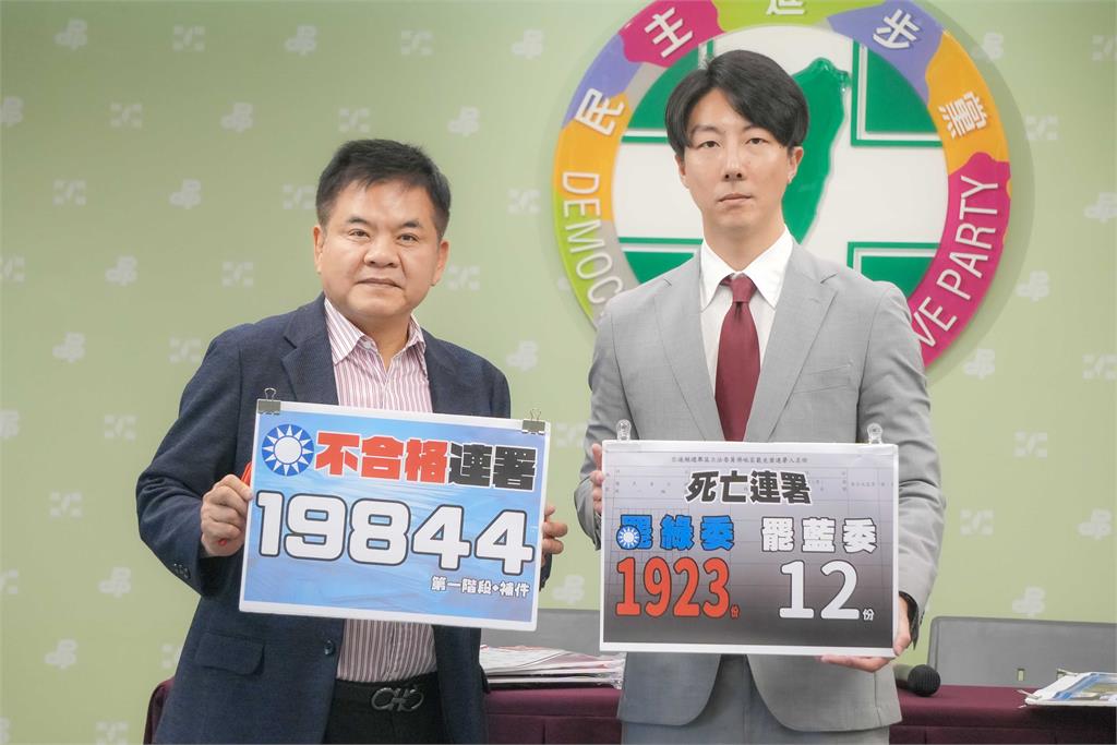 快新聞／國民黨連署造假還挺納粹？　民進黨酸：到現在還找不到朱立倫肩膀