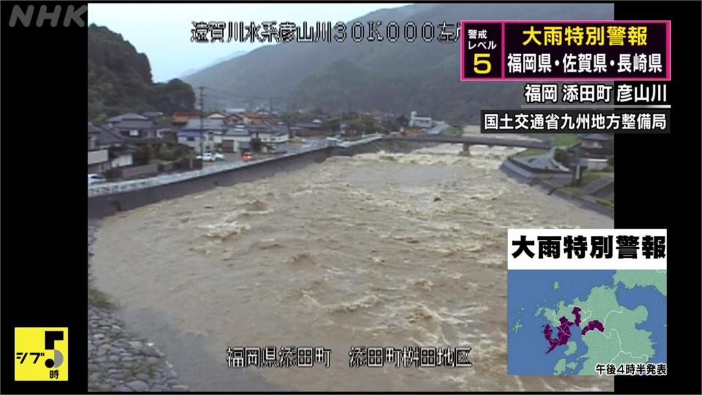 日本暴雨範圍擴大 3縣市發布最高等級「大雨特別警報」