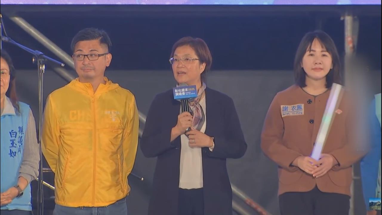 眾星開唱！　彰化歲末演唱會星光熠熠迎2026