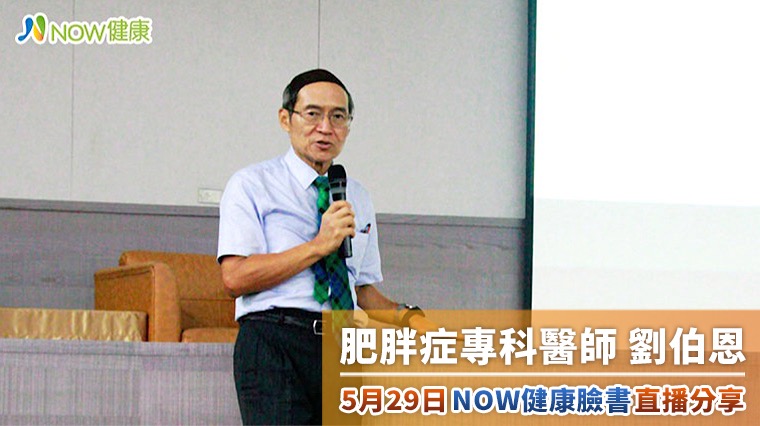 防疫宅在家／樂齡抗老、擺脫鼻病與耳鳴 名醫線上開講