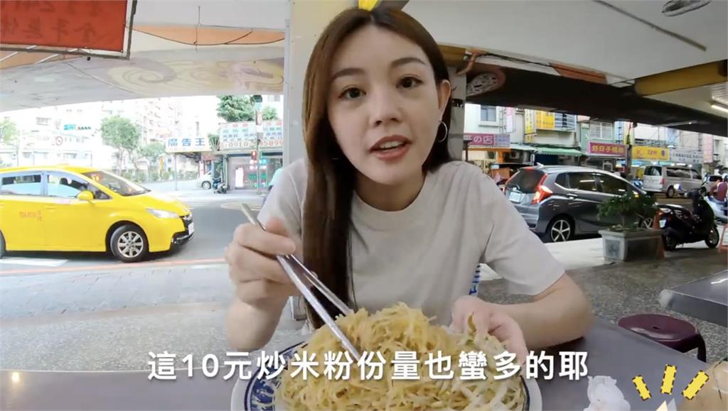 10銅板美食吃飽飽！在台北居然找的到？
