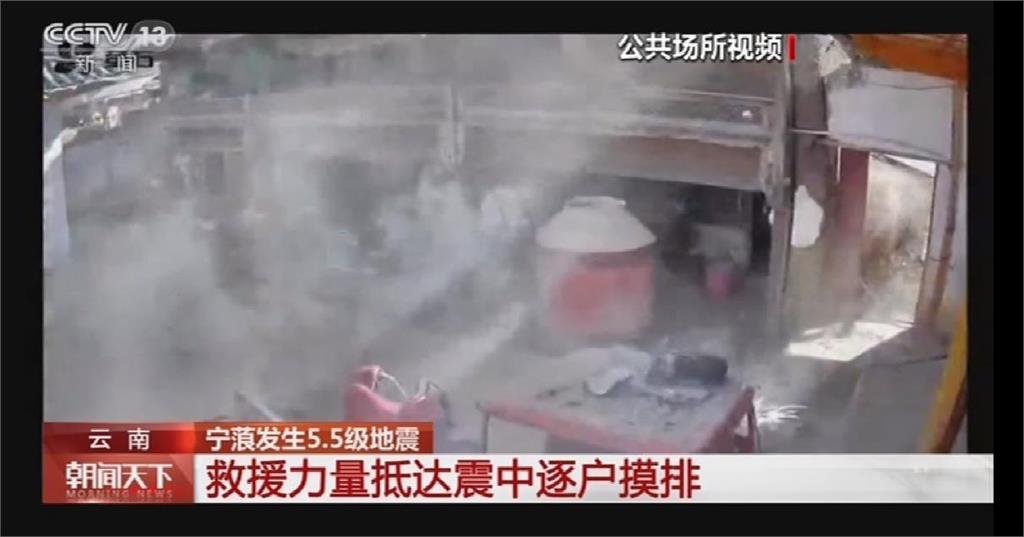 雲南麗江市昨傳5.5地震 超過20人受傷