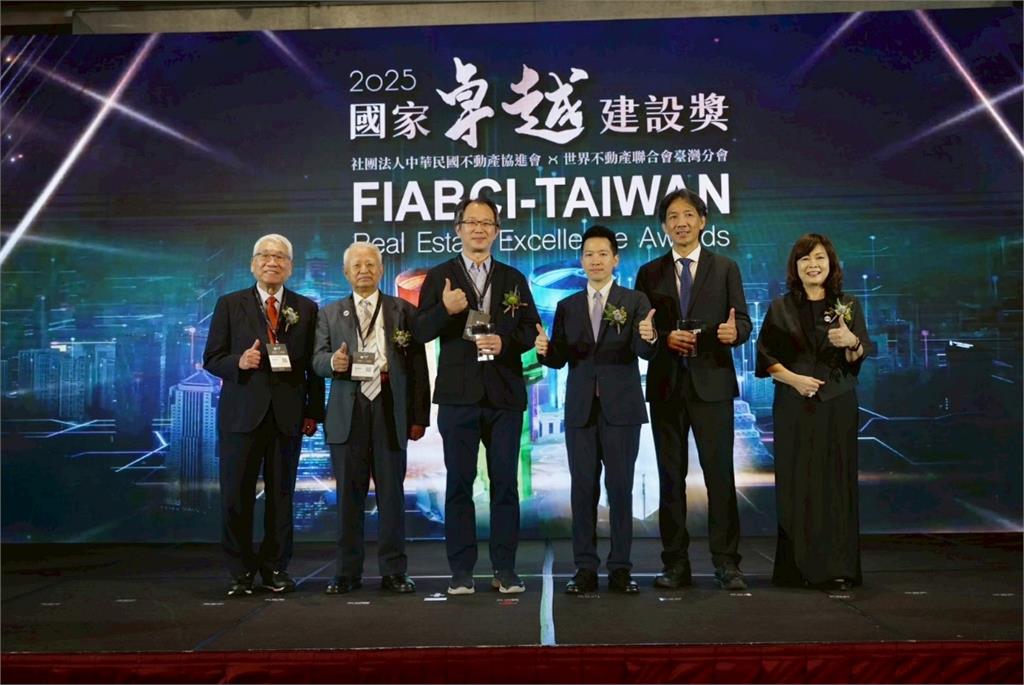 2025國家卓越建設獎 新北社宅建設再獲肯定