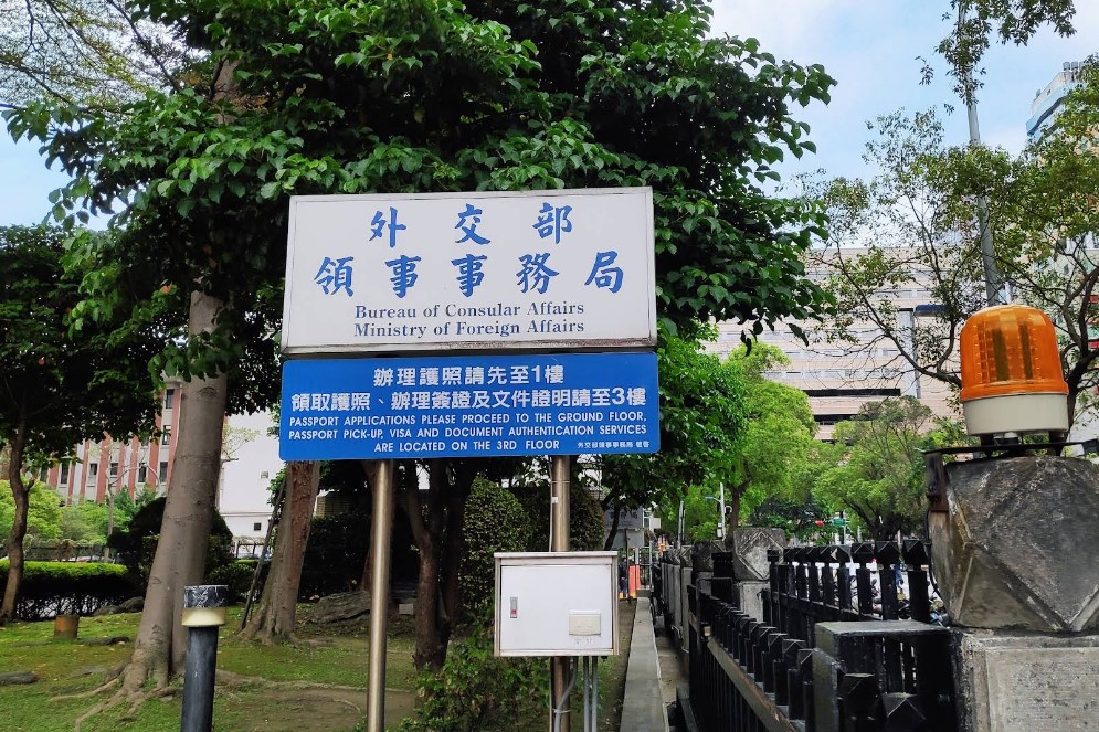 快新聞／民眾黨稱護照「每本賺765元」　外交部再回擊：成本1647元