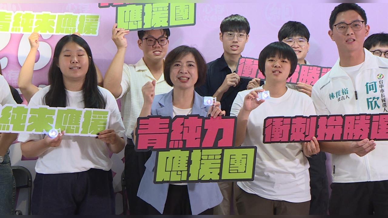 中市府推營養午餐首週雙主菜　何欣純質疑政見被跟進