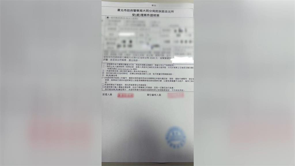 買BLACK PINK門票被騙20萬　「最美辣媽」還遭冒名詐粉絲