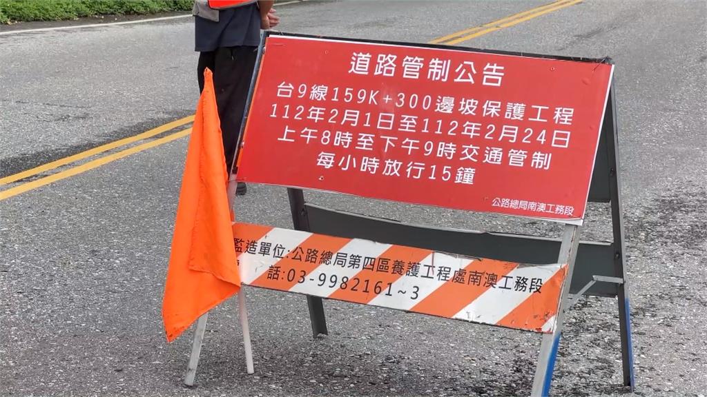 用路人注意！　蘇花改仁水隧道2／18將提高速限