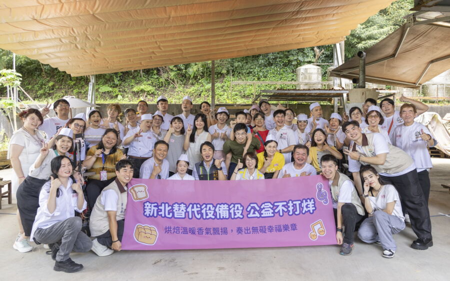 新北市民政局響應國際身障驕傲月 役男用音樂共融傳愛