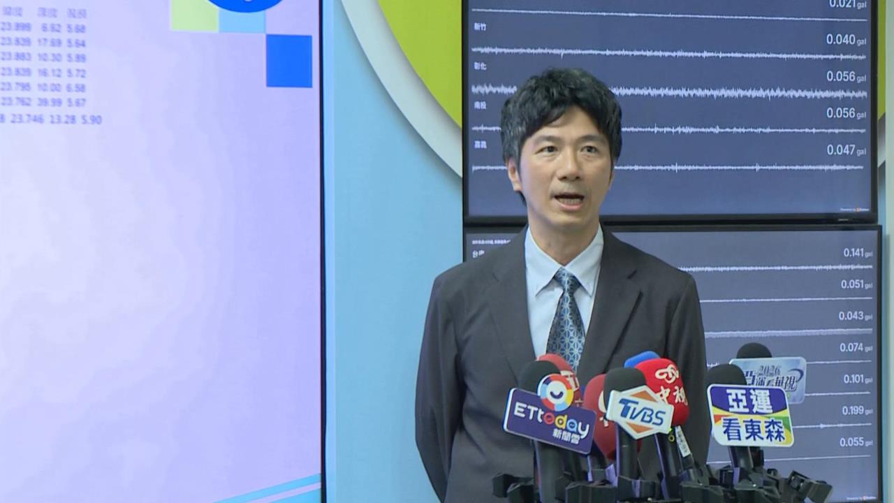 快新聞／花蓮外海「5.9強震」突襲！氣象署示警：未來3天慎防餘震