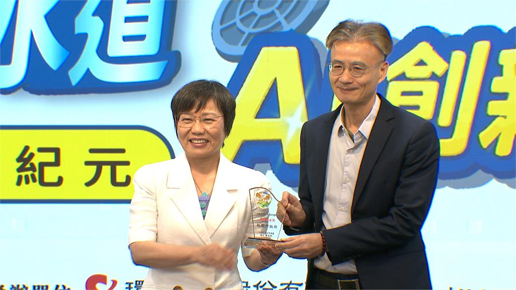 解碼污水下水道「智慧水務」　國土署培育AI工程人才護水源