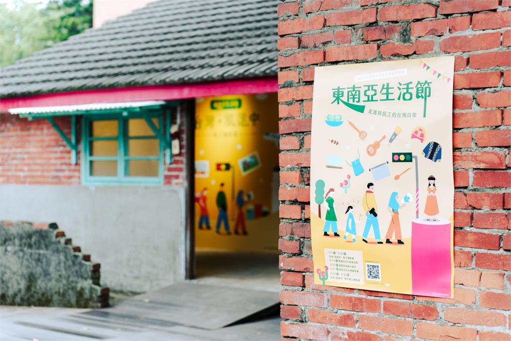 桃園勞動局、One-Forty舉辦東南亞生活節 打造移工友善城市
