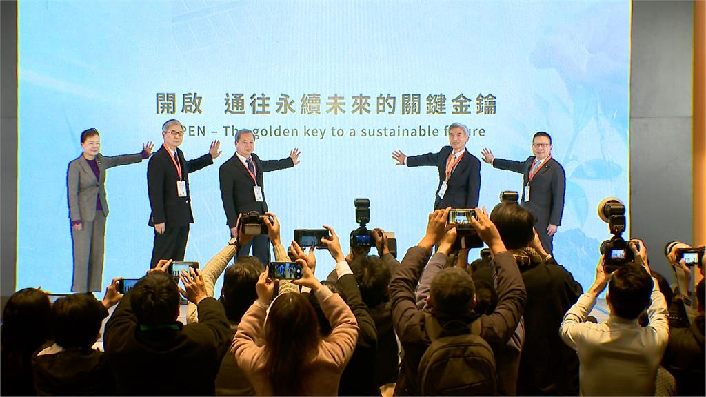 台灣國際碳權交易平台上路　首發成交逾80萬美元 金控是最大戶