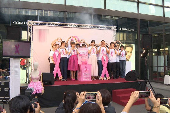 粉紅絲帶活動起跑 一起關心乳癌防治