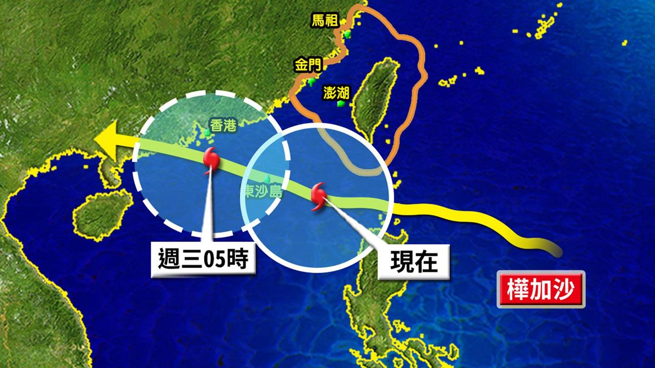 強颱樺加沙還沒走！林嘉愷曝暴風圈仍「停留1地區」示警花東慎防超大豪雨