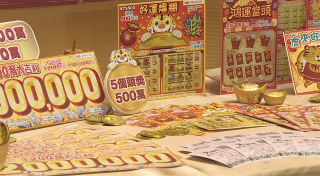 一張中100萬！情侶合買刮刮樂中百萬   樂喊：結婚基金有著落了